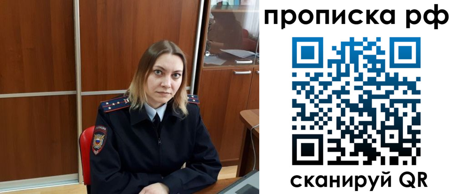 прописка паспорт в Гагарине