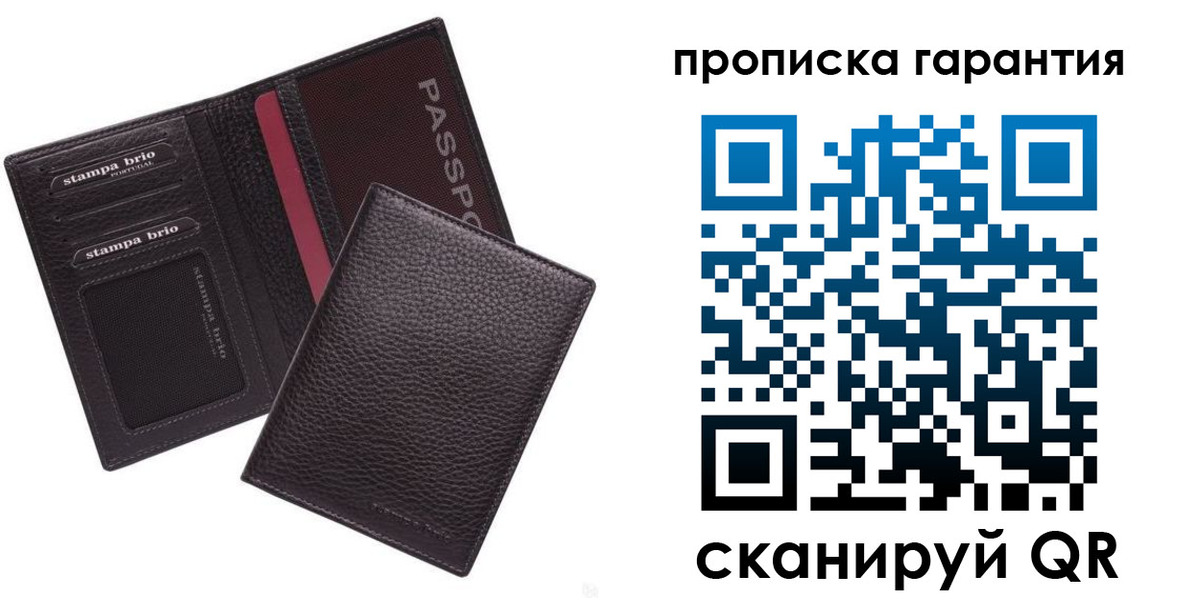 прописка в Гагарине